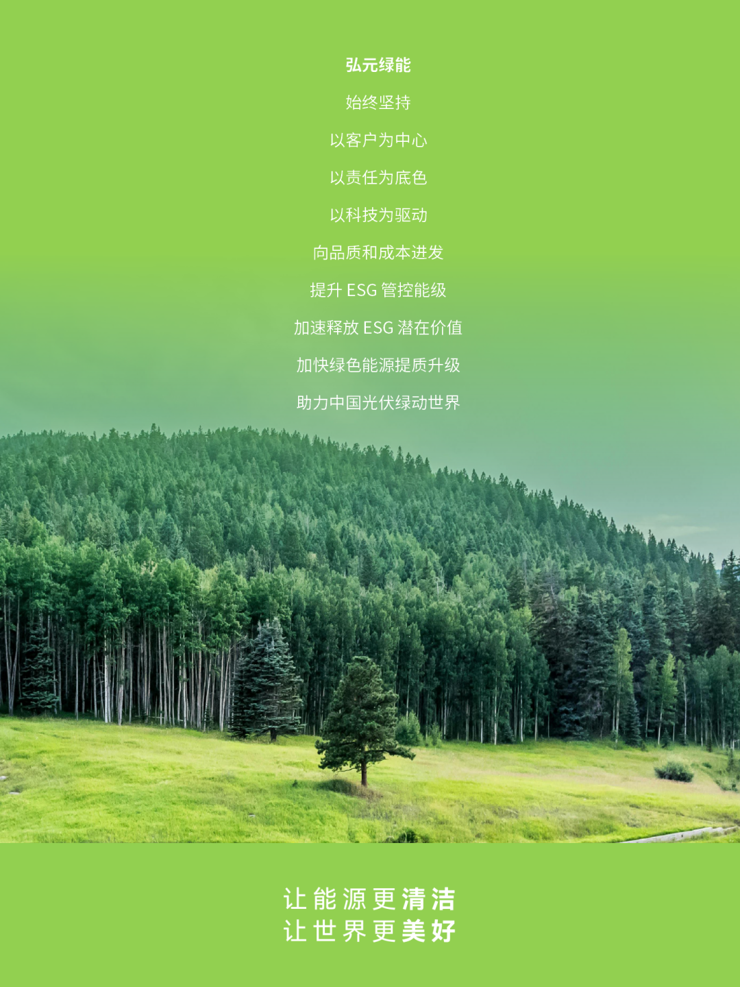 77-497c71786e234fc8b24e461e4b433203