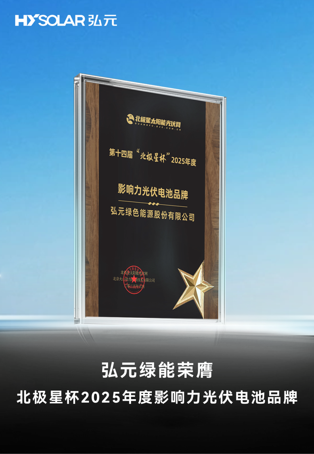 2025091178d5c2c954824af3a2850deef407402d