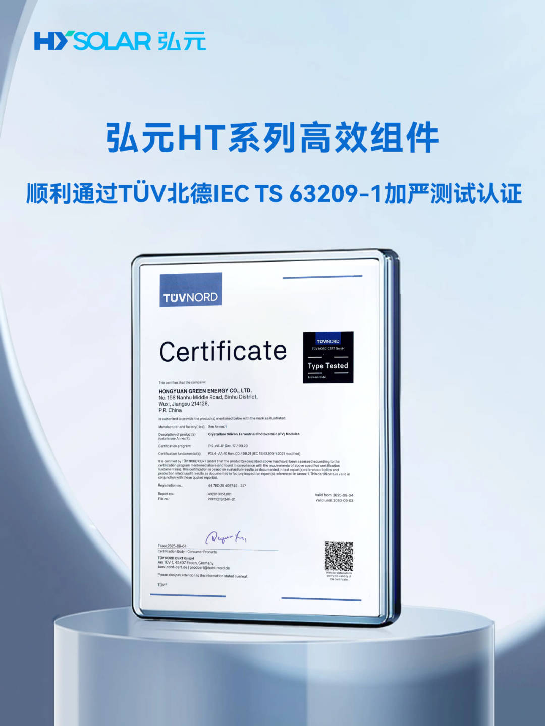 20250919b609cc338d5b41c48f675f18bd5a1e10